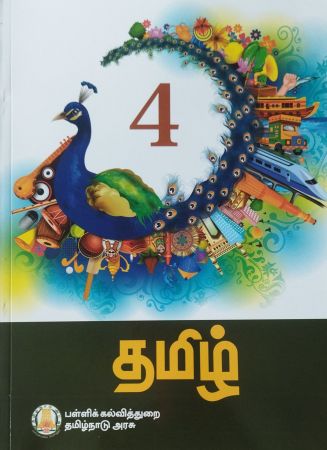GRADE 4 - 2nd Language TAMIL TEXT BOOK